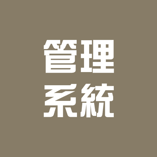 Booga獨家獎賞:Appflow智能商業管理系統 1個月 (價值: $628)