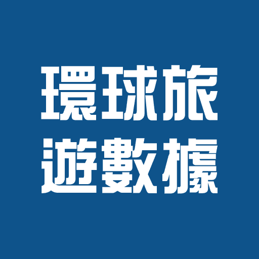 送每月20GB環球旅遊數據